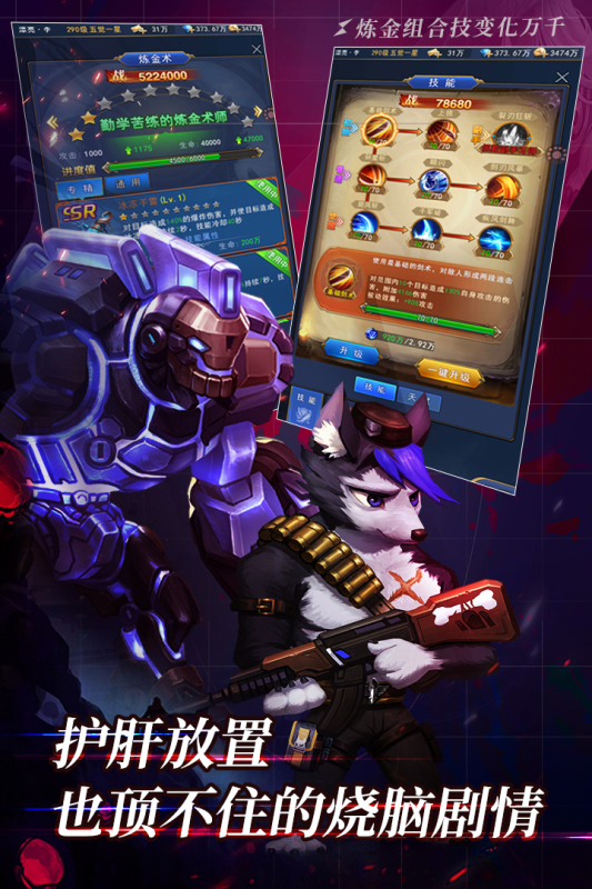 异界深渊优享版