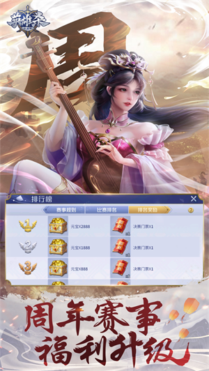 英雄杀手机版无限元宝