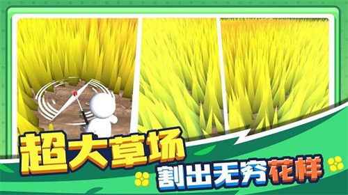 割草的100种方式免广告版