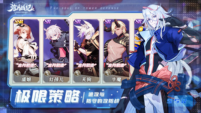 沧月战纪无限资源版