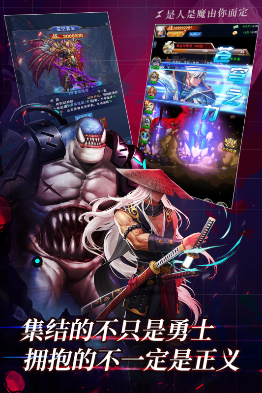 异界深渊优享版