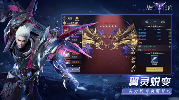 战神遗迹小米版