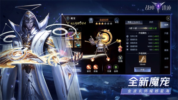 战神遗迹小米版