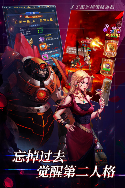 异界深渊优享版