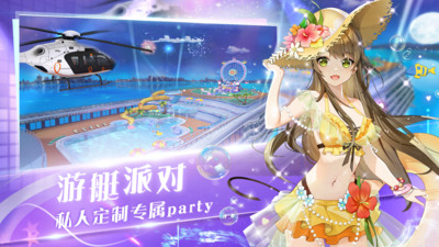 心舞解锁版免费内购解锁版