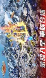 红警OL手游下载