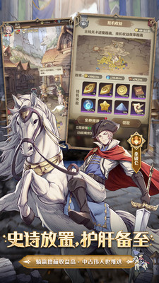 异世代光与魔法官方正版
