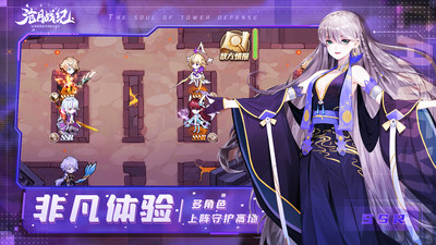 沧月战纪无限资源版