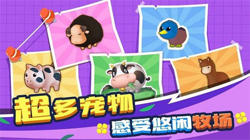 割草的100种方式免广告版