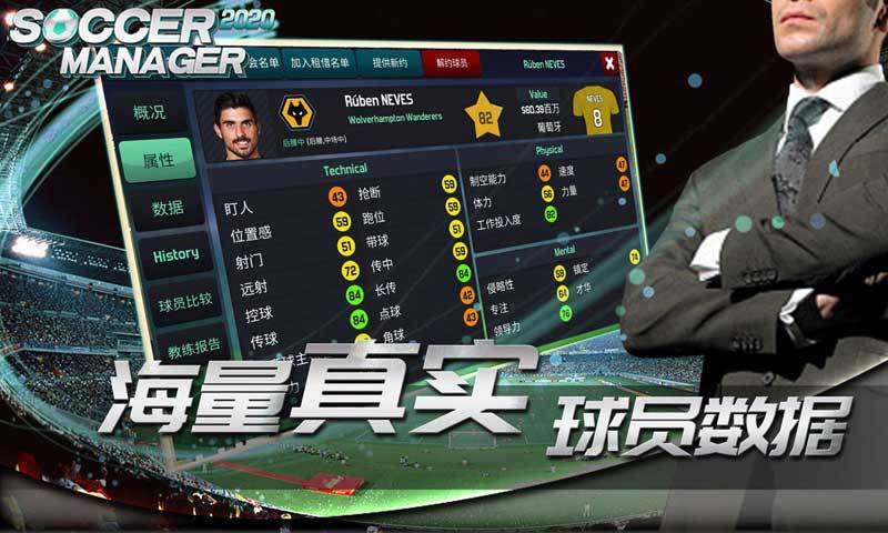 梦幻足球世界解锁版