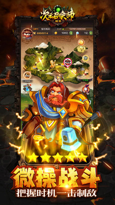 次元召唤师手游