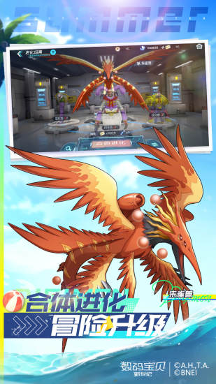 数码宝贝新世纪公测版下载