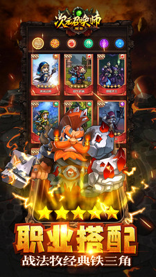 次元召唤师手游