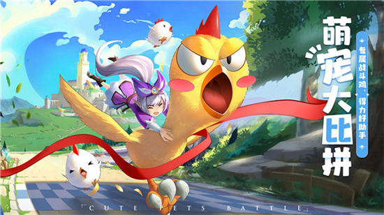 赛尔特大陆无限金币无限钻石版