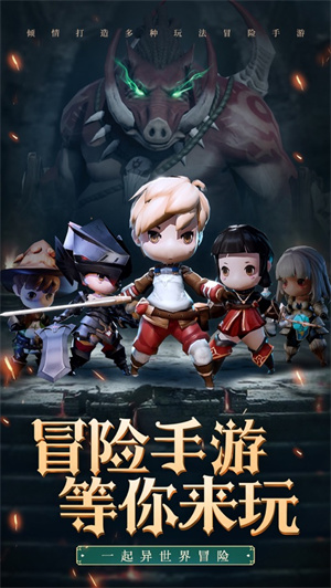 深渊迷宫变态版无限迷宫币