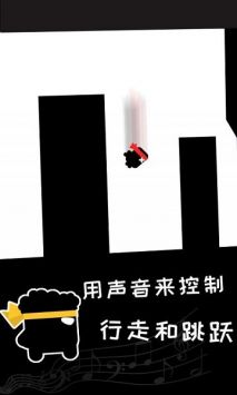 声控忍者手机版