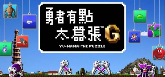 勇者有点太嚣张手游