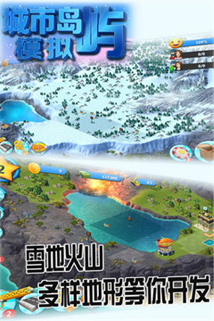 城市岛屿模拟无限金币中文版