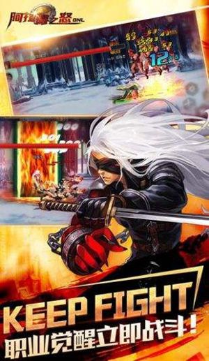阿拉德之怒手游IOS版