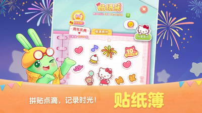 天天爱消除最新版本2023