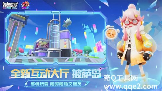 香肠派对手机版本下载