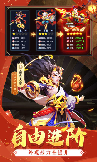 道友请留步破解版