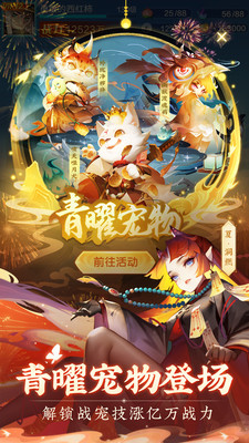 五等分的抢婚三玖篇单机版