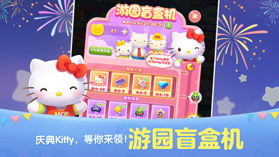天天爱消除最新版本2023