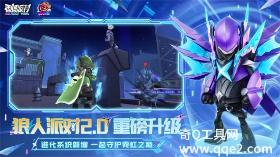香肠派对手机版本下载