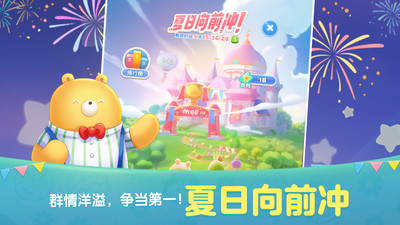 天天爱消除最新版本2023