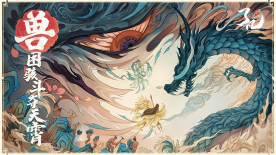 了凡录官方版