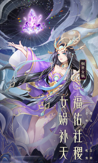 少年西游记解锁版免费下载