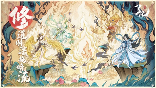 了凡录官方版