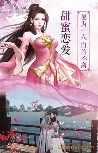 剑歌破解版