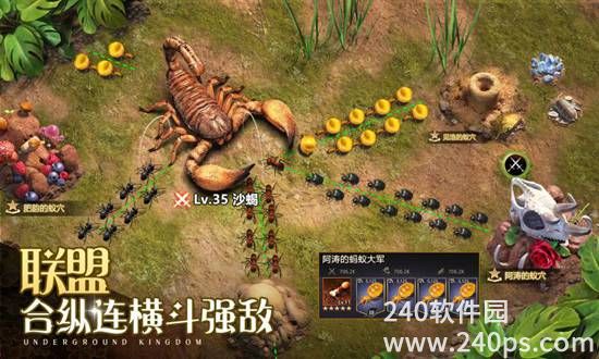 小小蚁国最新版中文版下载