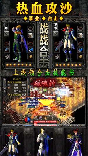 寒刀打金超爆版免费内购
