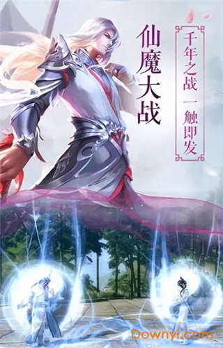 剑歌破解版