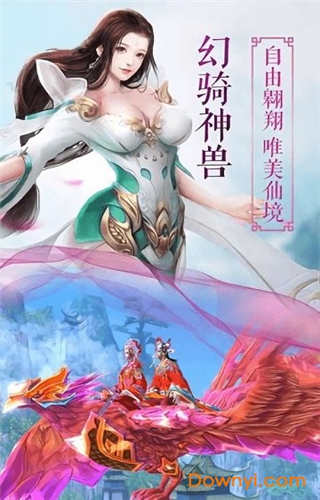 剑歌破解版