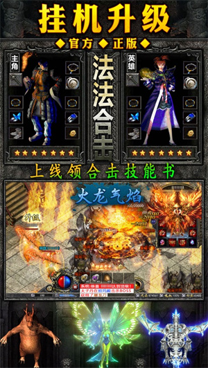 寒刀打金超爆版免费内购