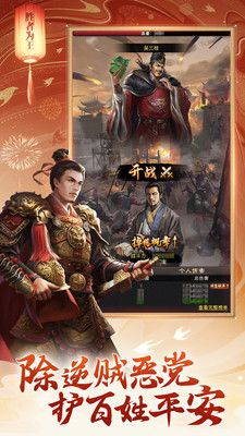 极品芝麻官优享版2022