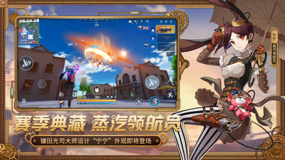 机动都市阿尔法2021最新解锁版