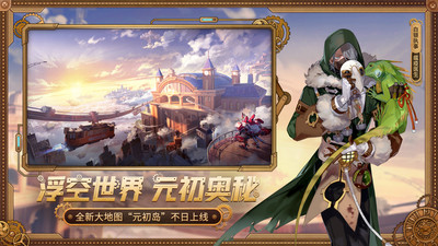 机动都市阿尔法2021最新解锁版