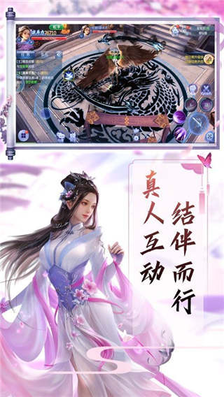 仙元天下超v版