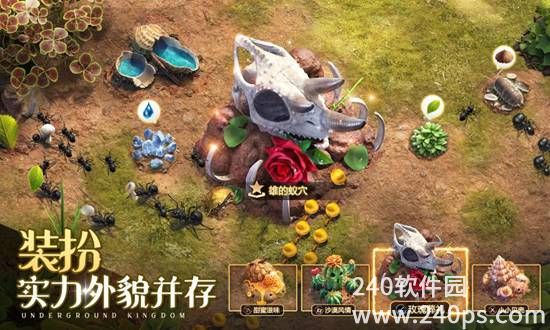 小小蚁国最新版中文版下载