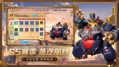 机动都市阿尔法2021最新解锁版
