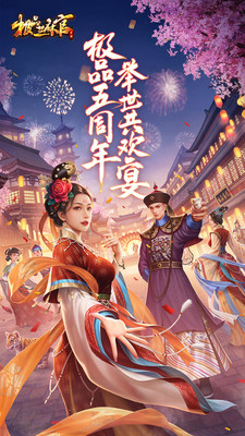极品芝麻官优享版2022