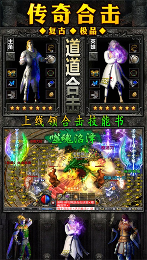 寒刀打金超爆版免费内购