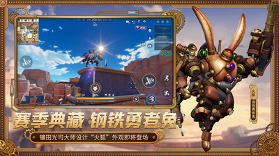 机动都市阿尔法2021最新解锁版