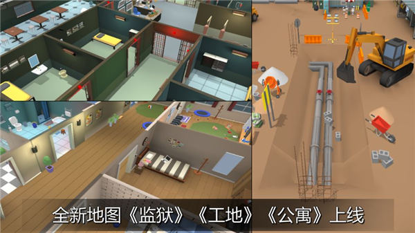 躲猫猫大乱斗内购破解版下载