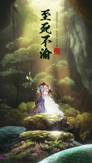 白蛇仙劫